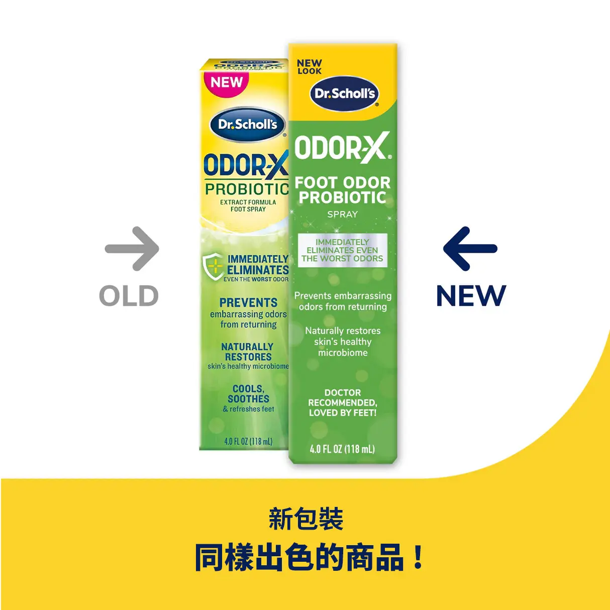 888853000916_Aid_ProbioticFootSpray4oz_04-Latest-scaled.webp