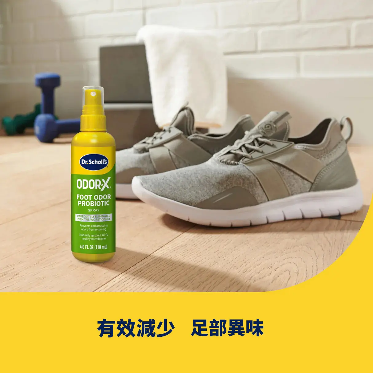 888853000916_Aid_ProbioticFootSpray4oz_05-Labor-scaled_265c6b25-5224-4dd4-929d-257ed9f0533c.webp