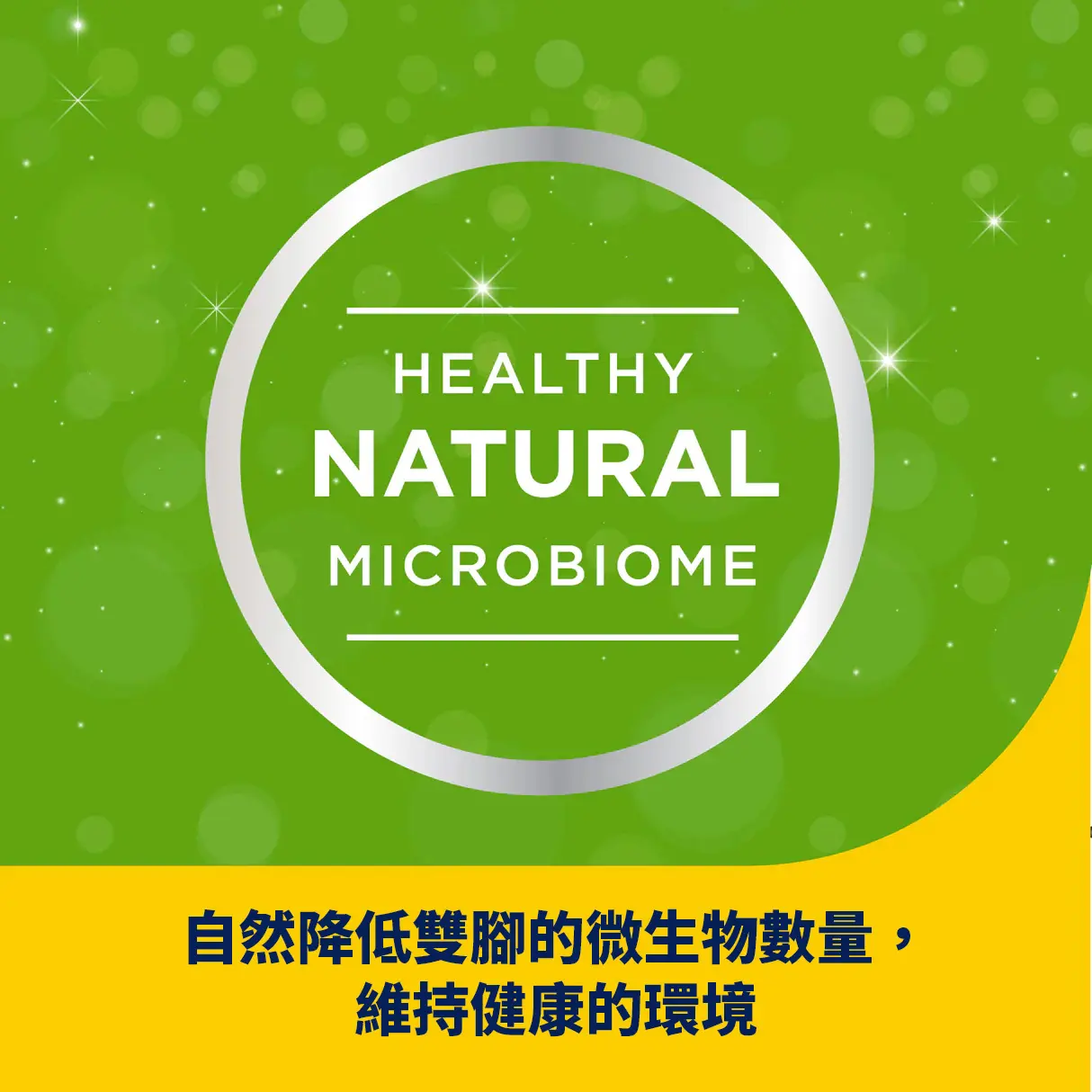 888853000916_Aid_ProbioticFootSpray4oz_07-List_6ed33b14-ed92-4690-97af-5277c06b663b.webp