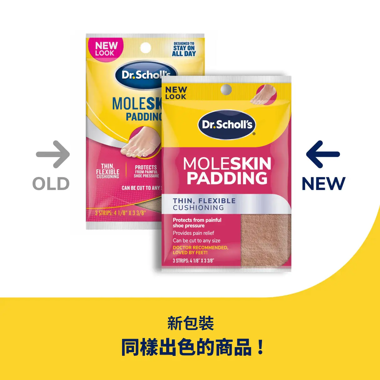 888853001074_Aid_MoleskinPadding_04-Latest-scaled.webp