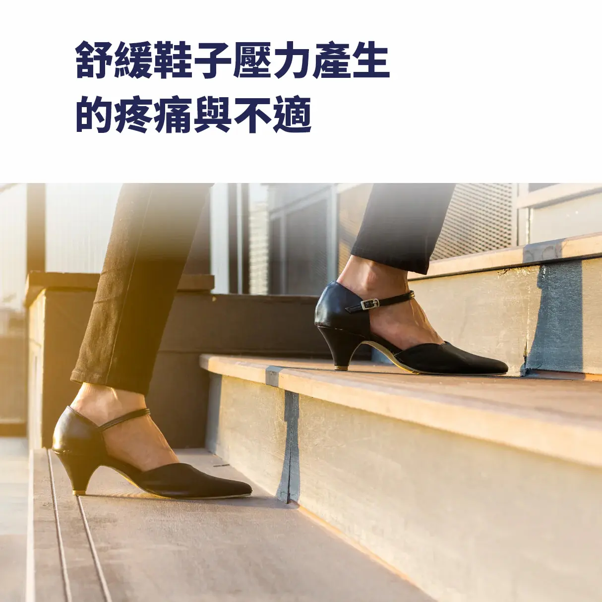 888853001074_Aid_MoleskinPadding_06-Lift.webp