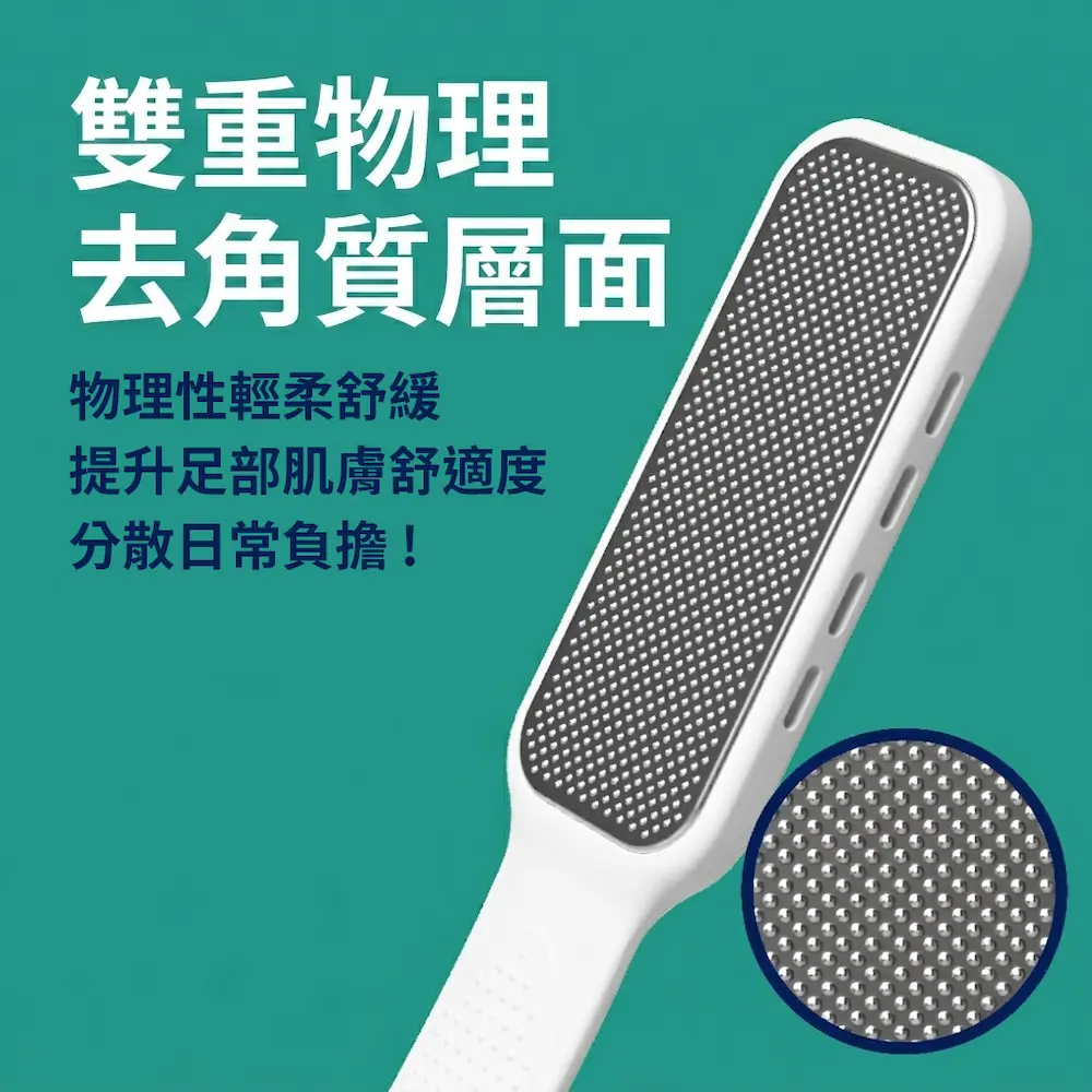 888853002494_SG_Care_CallusRemover_FootFile_ATF_03.webp