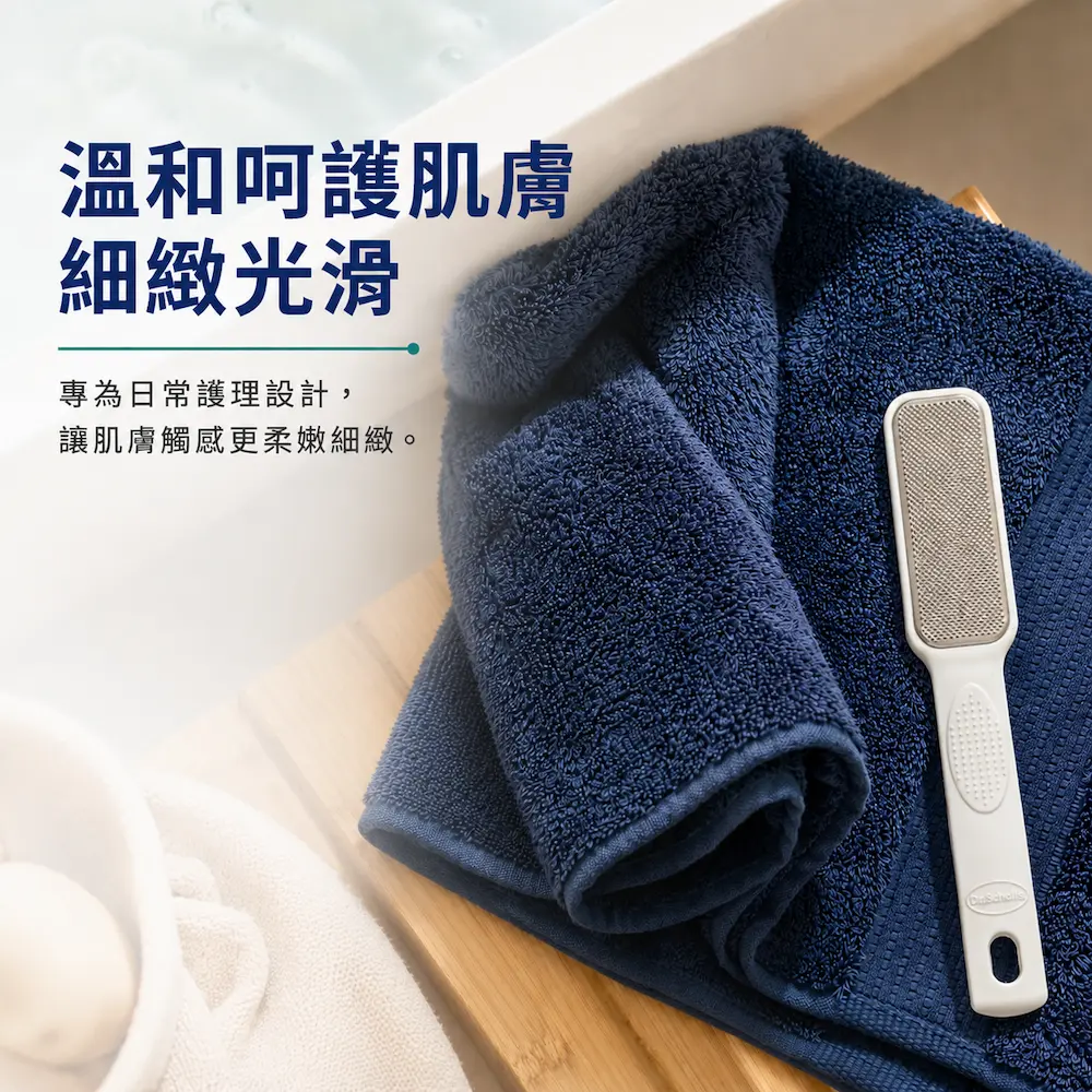 888853002494_SG_Care_CallusRemover_FootFile_ATF_06.webp