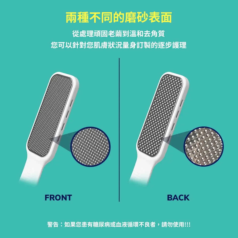 888853002494_SG_Care_CallusRemover_FootFile_ATF_07.webp