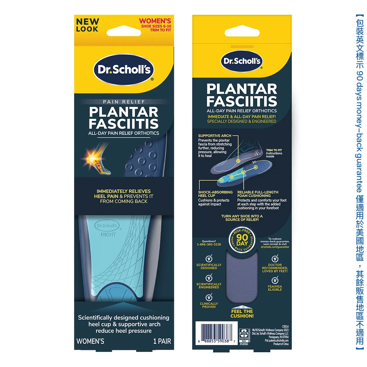 888853590387_PainRelief_PlantarFasciitis_W_02-Linger-1-scaled.webp