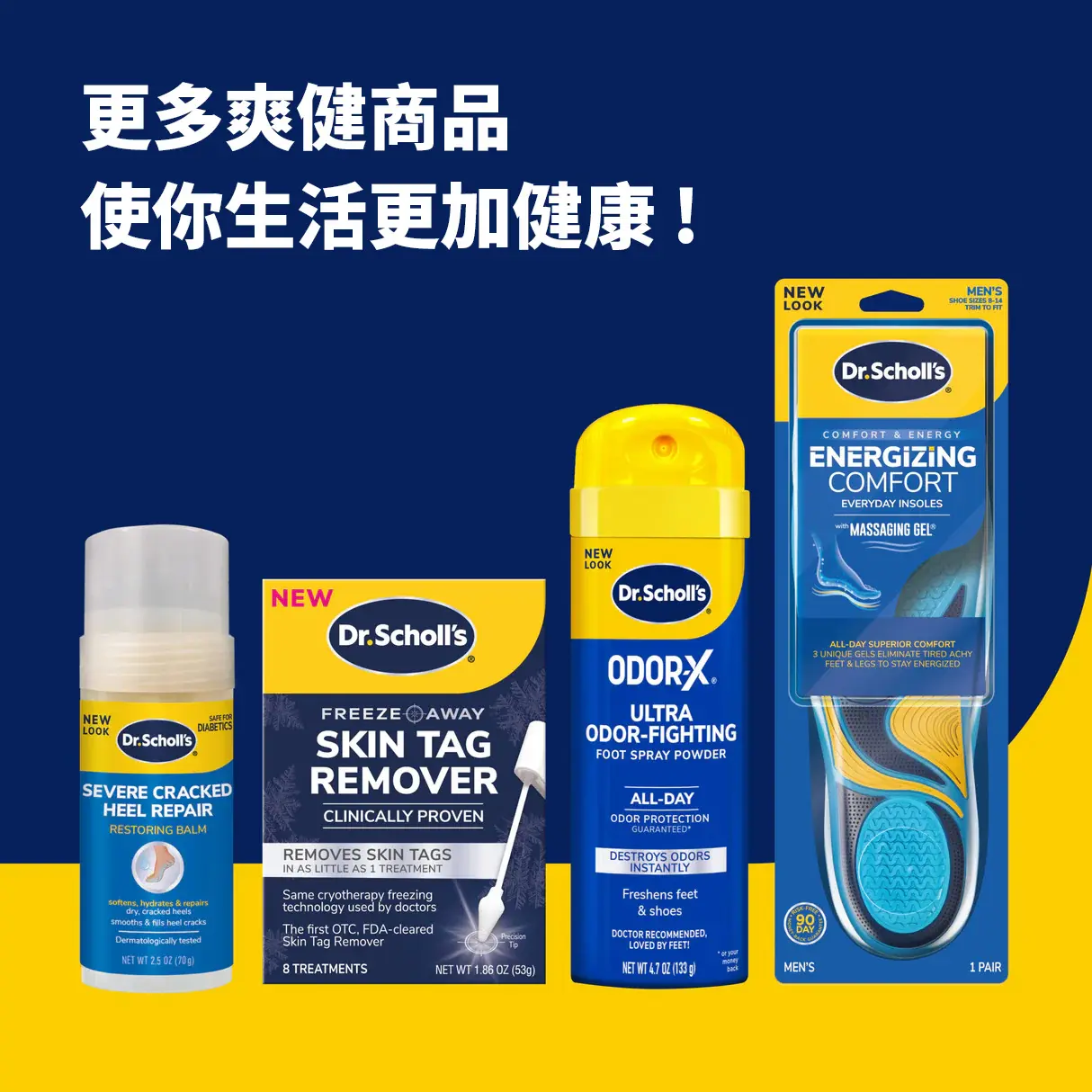 other_products.webp